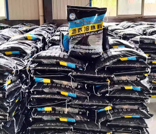 浈江沥青冷补料