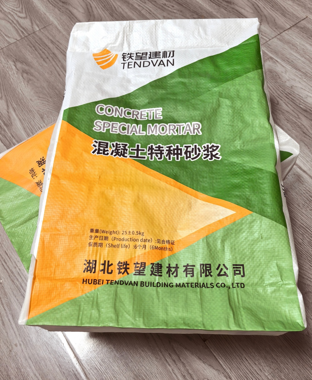 浈江薄层快速修补料