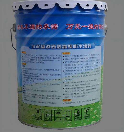 浈江水泥基渗透结晶防水涂料