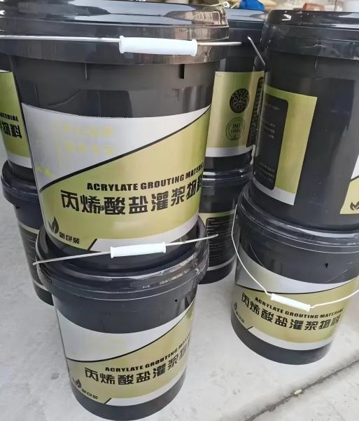 浈江丙烯酸盐灌浆料